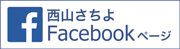 RFacebooky[W