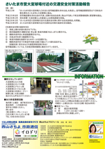sʐM2014N114